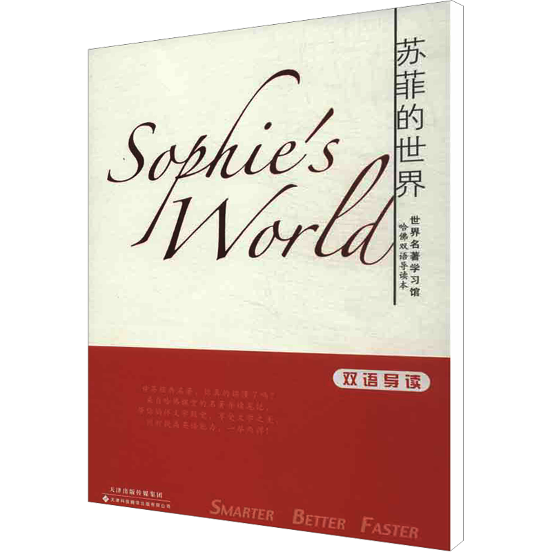 新华书店正版 外语－英语读物 文轩网