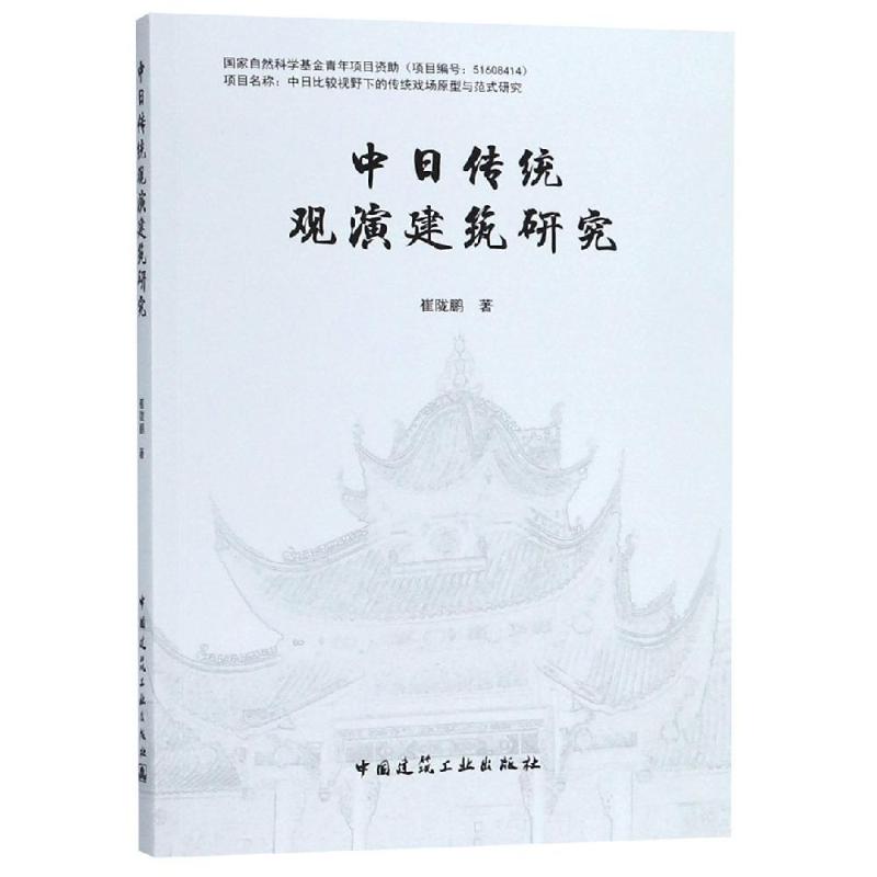 建筑研究院助力城市建筑迈向新高度