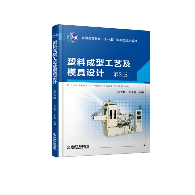 新华书店正版 大中专理科机械 文轩网
