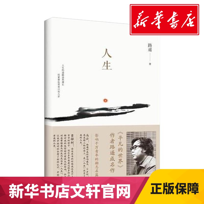 正版文醫院經濟運行分析