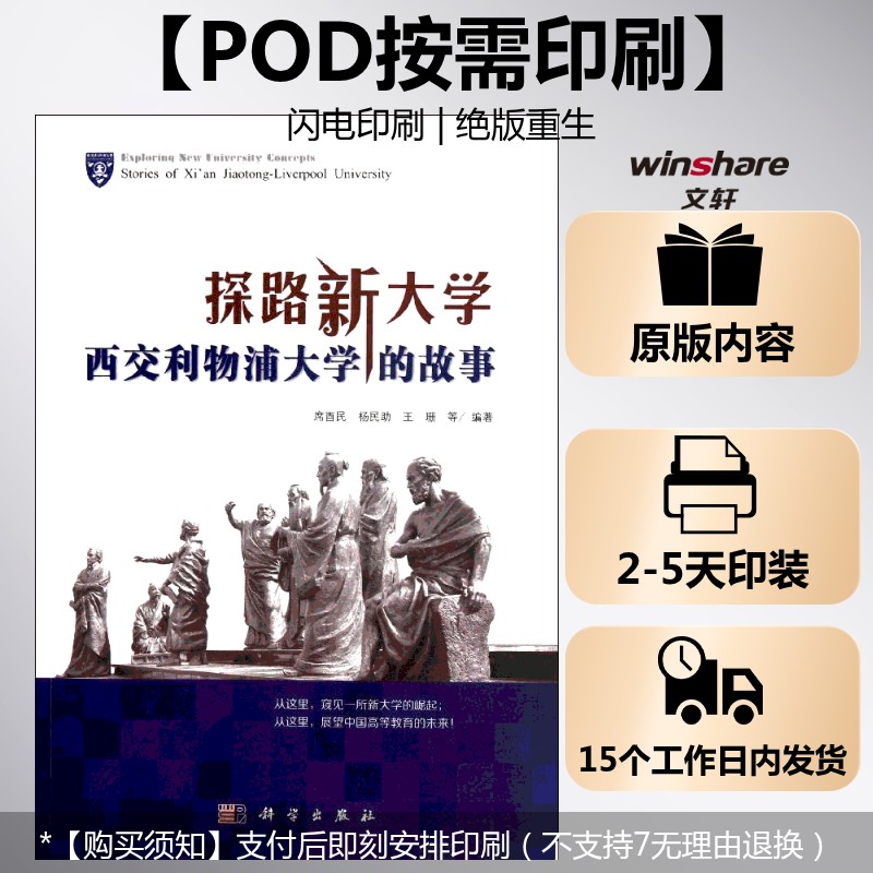 新华书店正版 教学方法及理论 文轩网