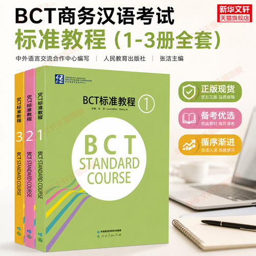 新华书店正版 语言－汉语 文轩网