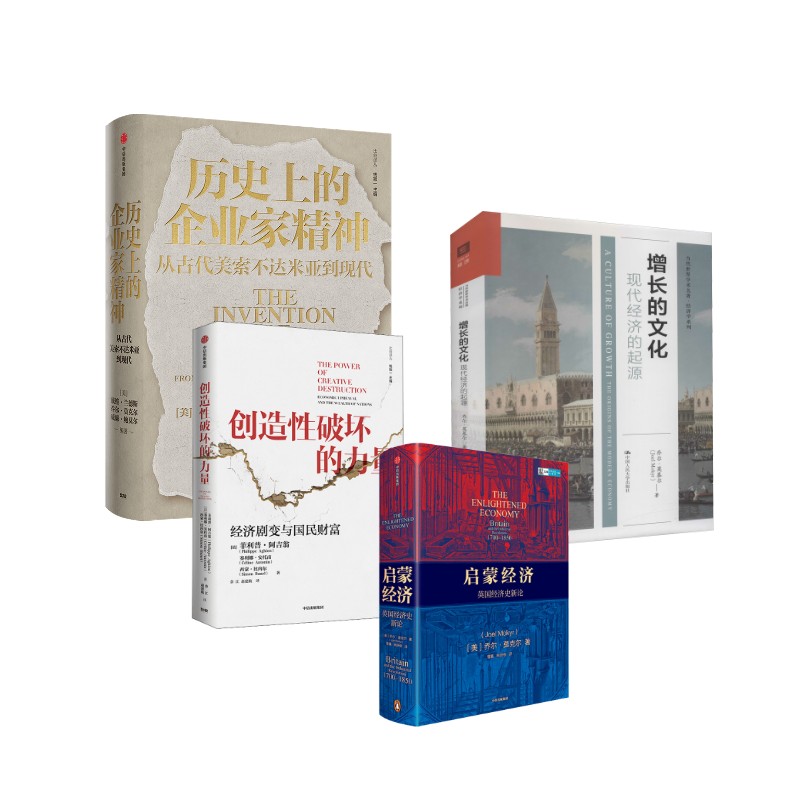 新华书店正版 经济理论、法规 文轩网