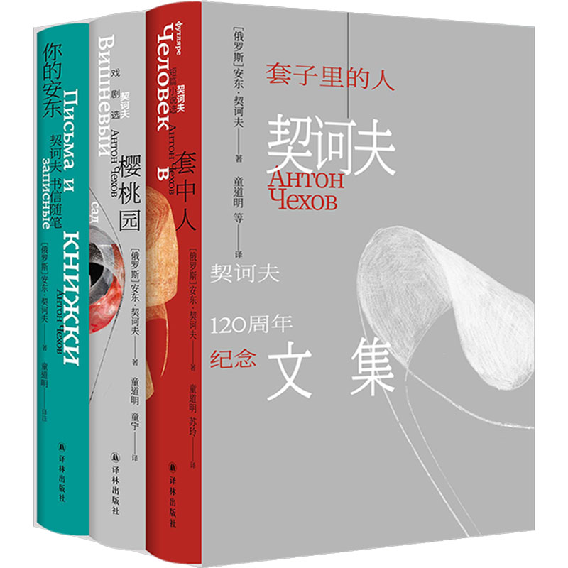 新华书店正版 外国现当代文学 文轩网