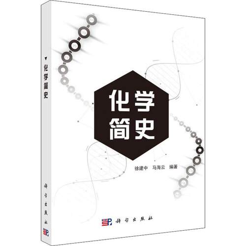 新华书店正版 基础科学 文轩网
