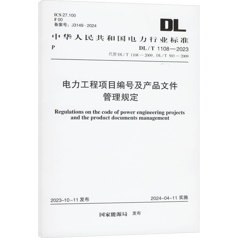 新华书店正版 建筑规范 文轩网