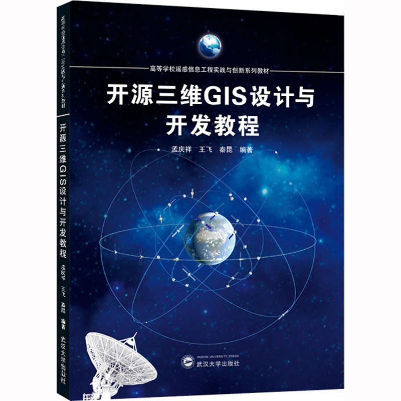 新华书店正版 大中专理科计算机 文轩网
