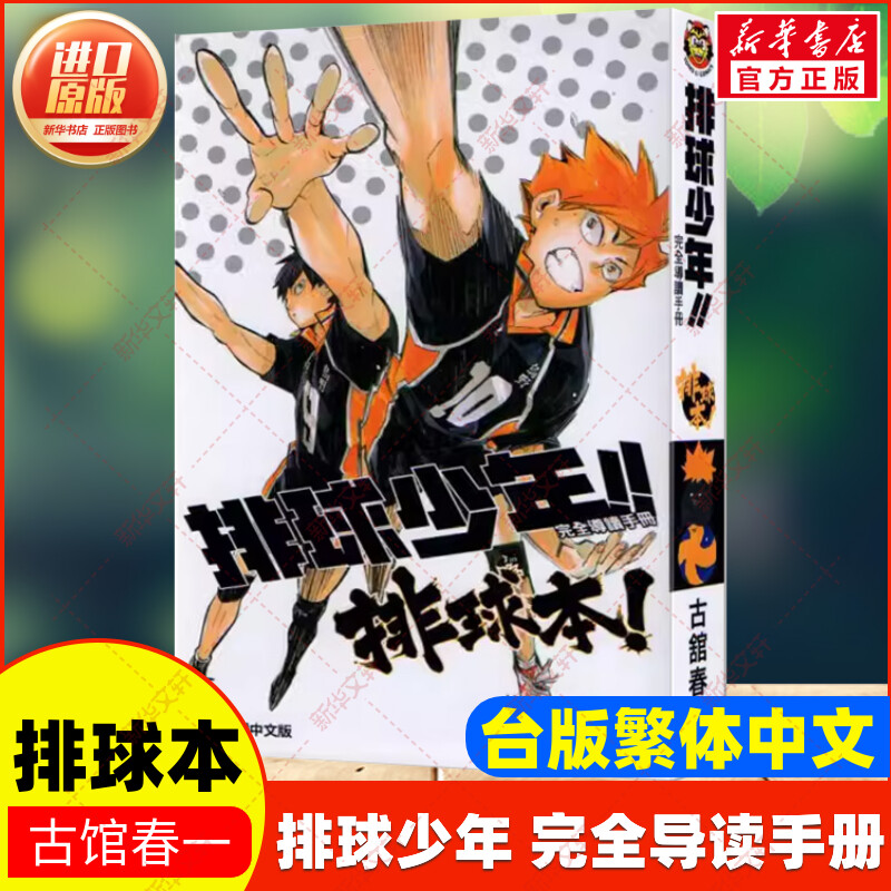 新华书店正版 进口原版-少儿卡通 文轩网