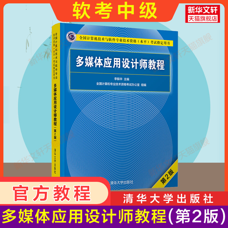 新华书店正版 大中专文科文学艺术 文轩网