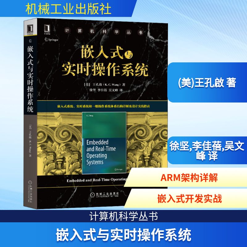 新华书店正版 软硬件技术 文轩网