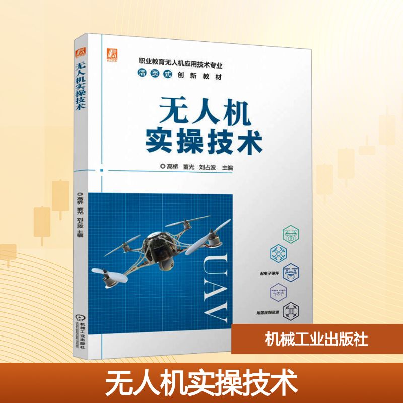 新华书店正版 大中专高职科技综合 文轩网