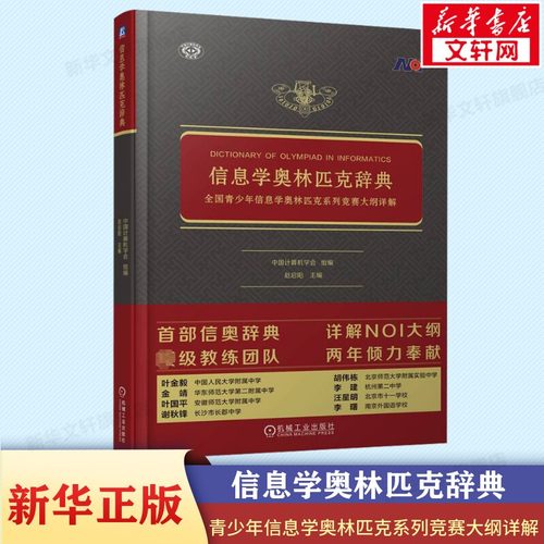 新华书店正版 计算机考试 文轩网