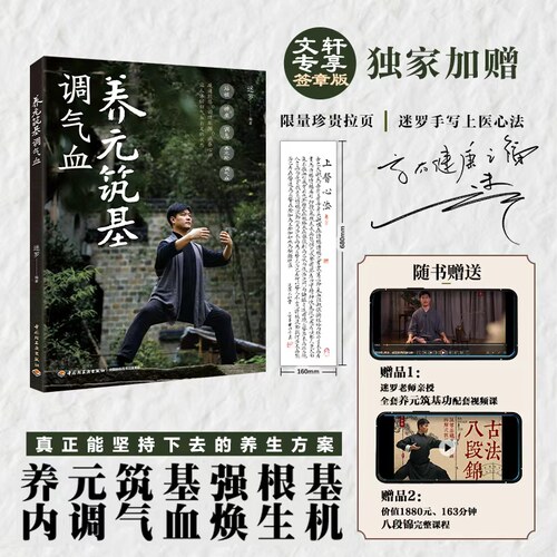 新华书店正版 中医各科 文轩网
