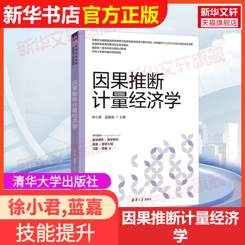 新华书店正版 大中专理科科技综合 文轩网