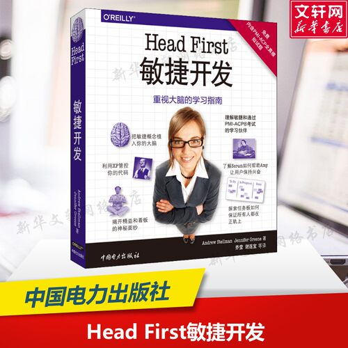 新华书店正版 编程语言 文轩网
