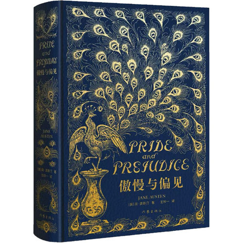 新华书店正版 外国文学名著读物 文轩网