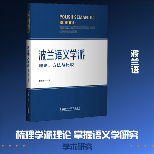 新华书店正版 外语－其他语种读物 文轩网
