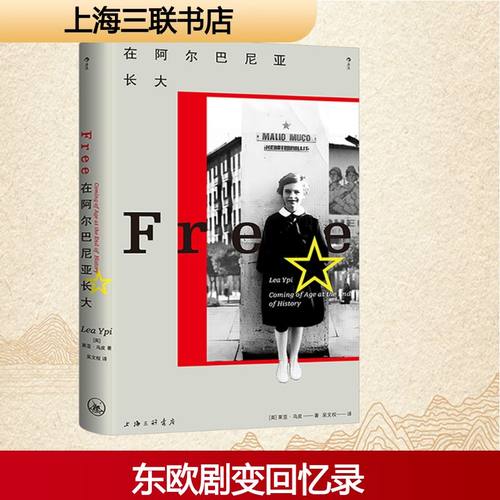 新华书店正版 杂文 文轩网