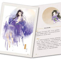 木神令2 野有蔓草言相思 尚漫 木神令画集第二辑中国植物拟人科普画册尚漫古风国风插画集美术绘画技法书动漫画册教程 thumbnail 4