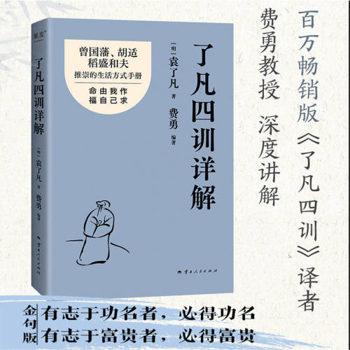 新华书店正版 中国哲学 文轩网