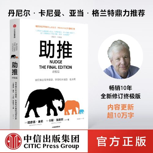 新华书店正版 经济理论、法规 文轩网
