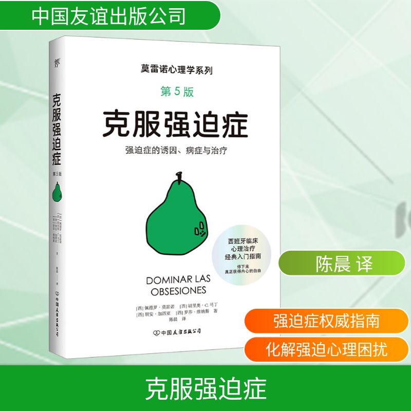 新华书店正版 生活休闲 文轩网