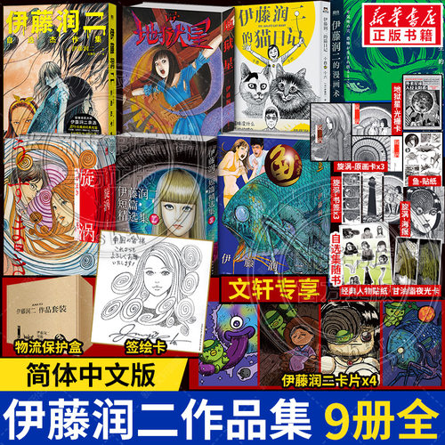 新华书店正版 外国现当代文学 文轩网