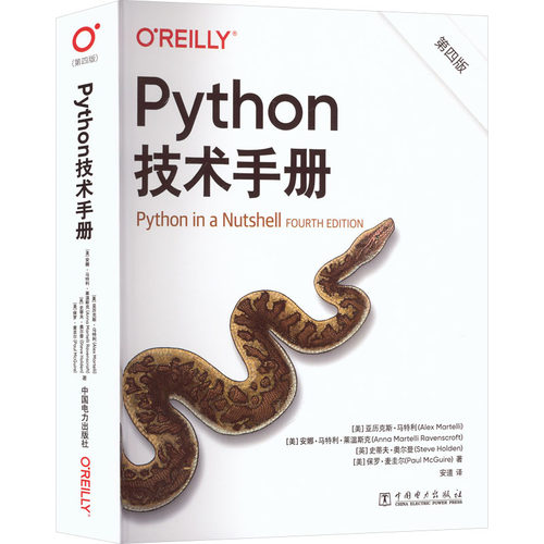 新华书店正版 图形图像 文轩网