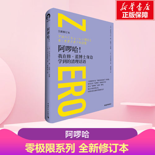 新华书店正版 心理学 文轩网