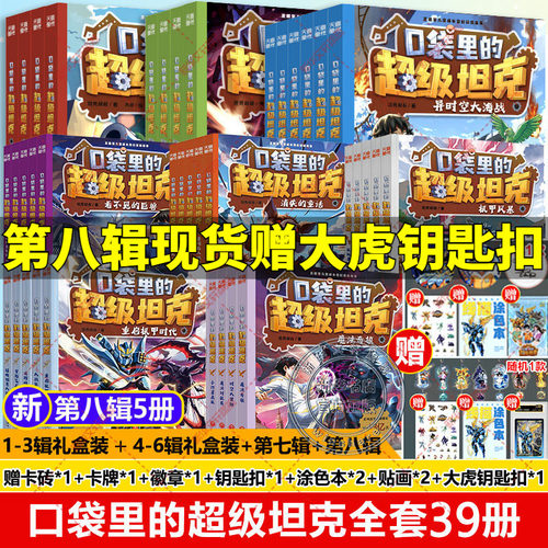 新华书店正版 儿童文学 文轩网