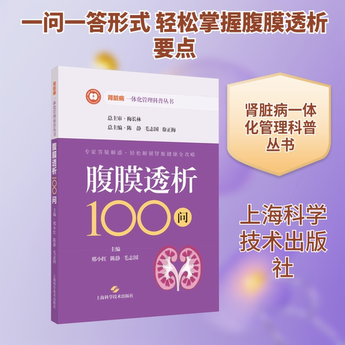 新华书店正版 内科 文轩网