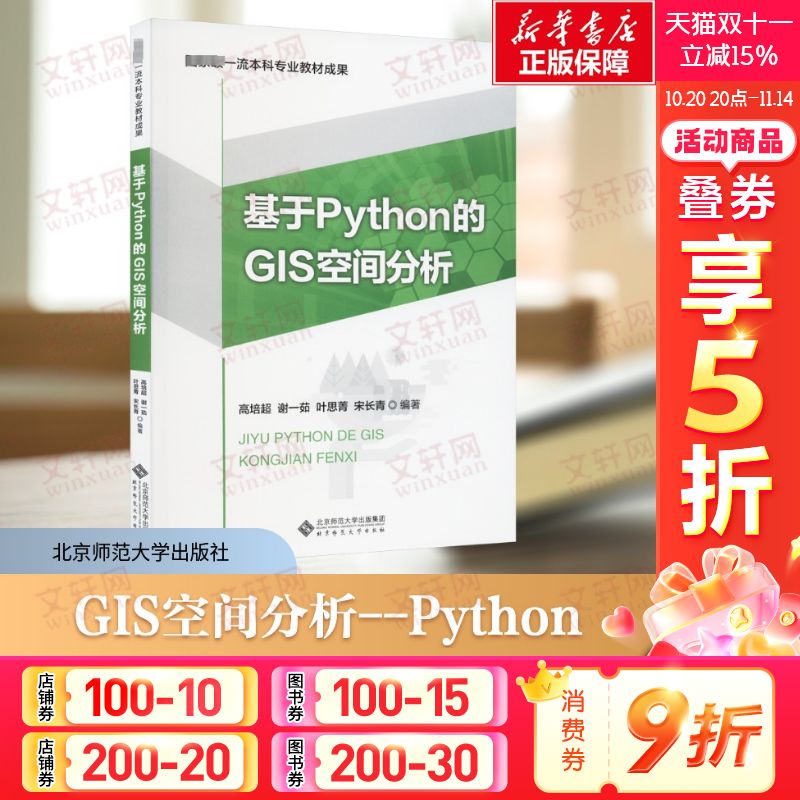 新华书店正版 大中专理科计算机 文轩网