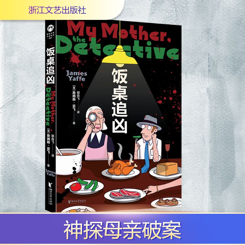 新华书店正版 外国现当代文学 文轩网