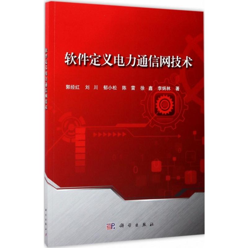 新华书店正版 大中专理科计算机 文轩网