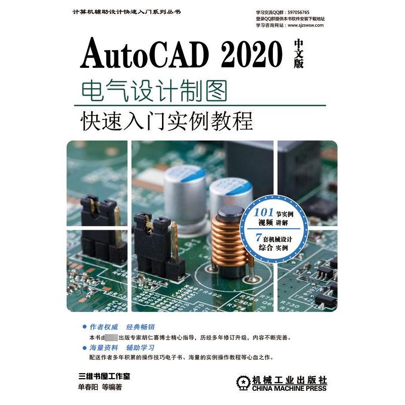 新华书店正版 图形图像 文轩网