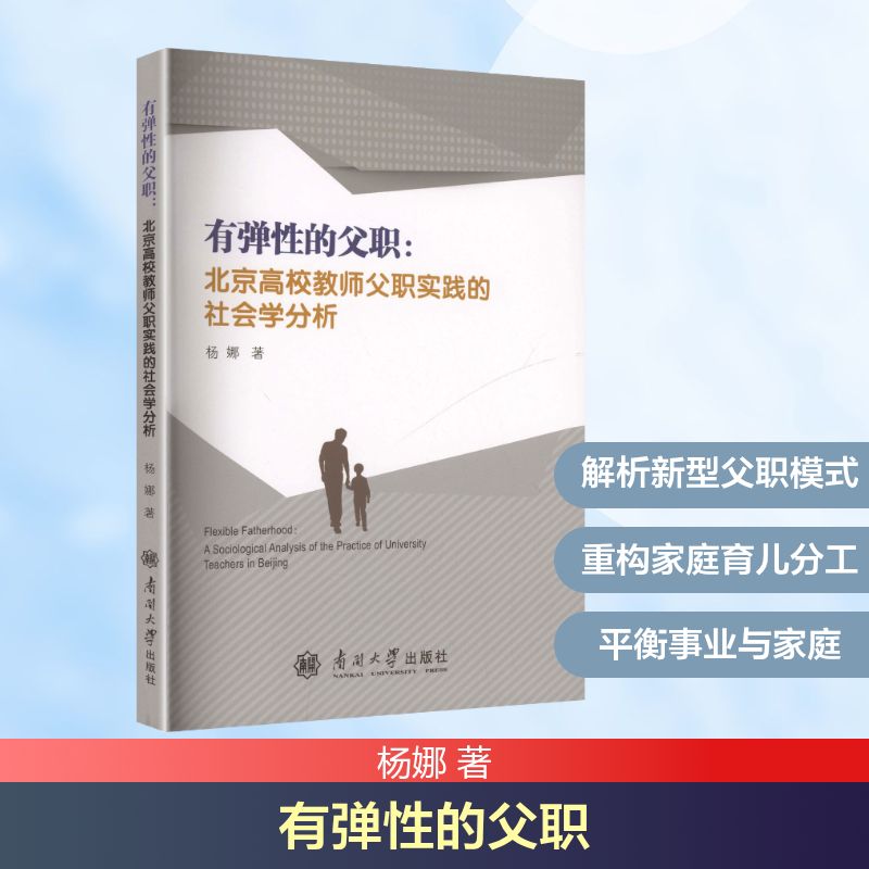 新华书店正版 婚姻家庭 文轩网