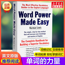 单词的力量 wordpower 轻松掌握词汇 Word Power Made Easy 进口书英文原版书 英语词汇词根词缀青少年小学生英语词典词汇书籍正版
