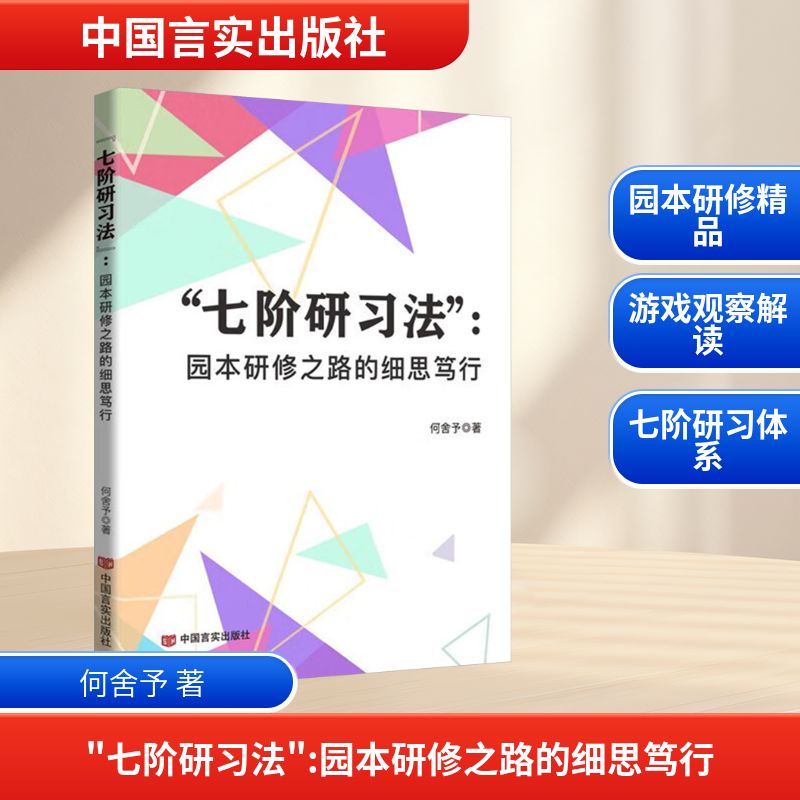 新华书店正版 教学方法及理论 文轩网