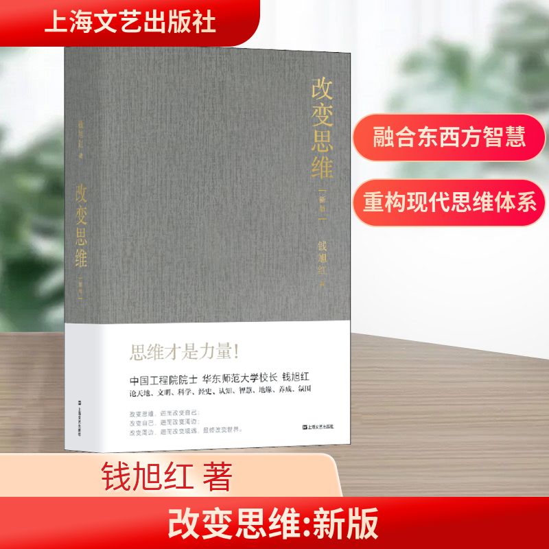 新华书店正版 伦理学、逻辑学 文轩网