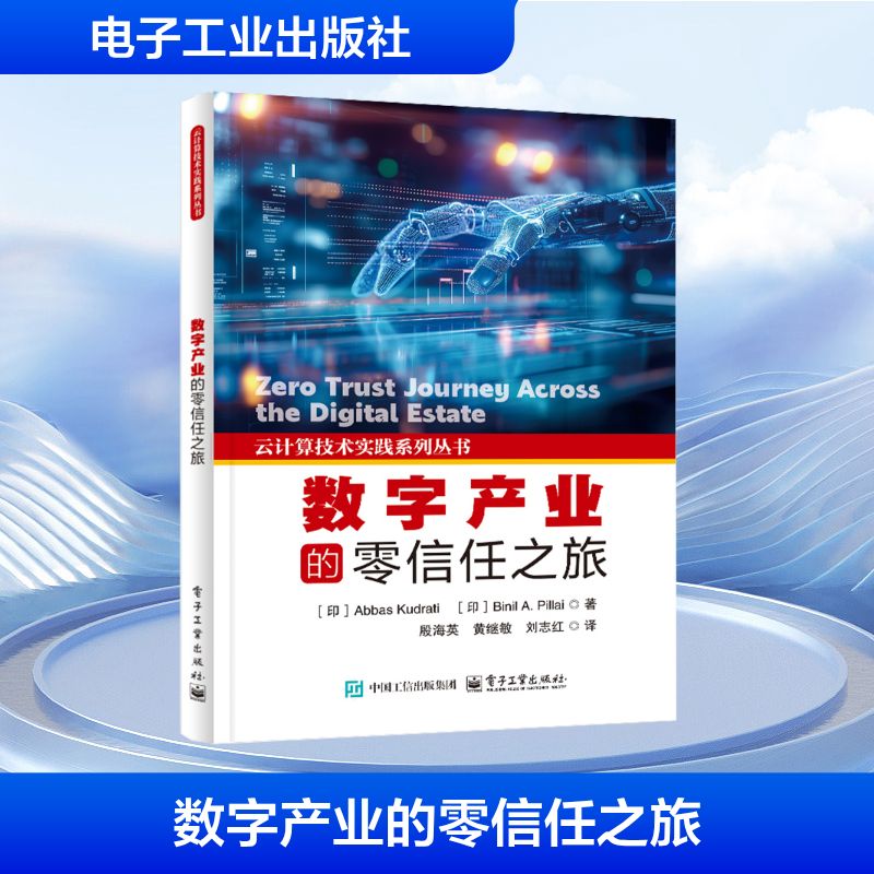 新华书店正版 软硬件技术 文轩网