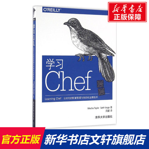 新华书店正版 编程语言 文轩网