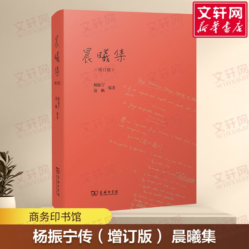 新华书店正版 散文 文轩网