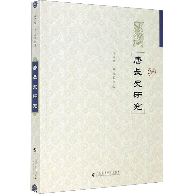 新华书店正版 史学理论 文轩网