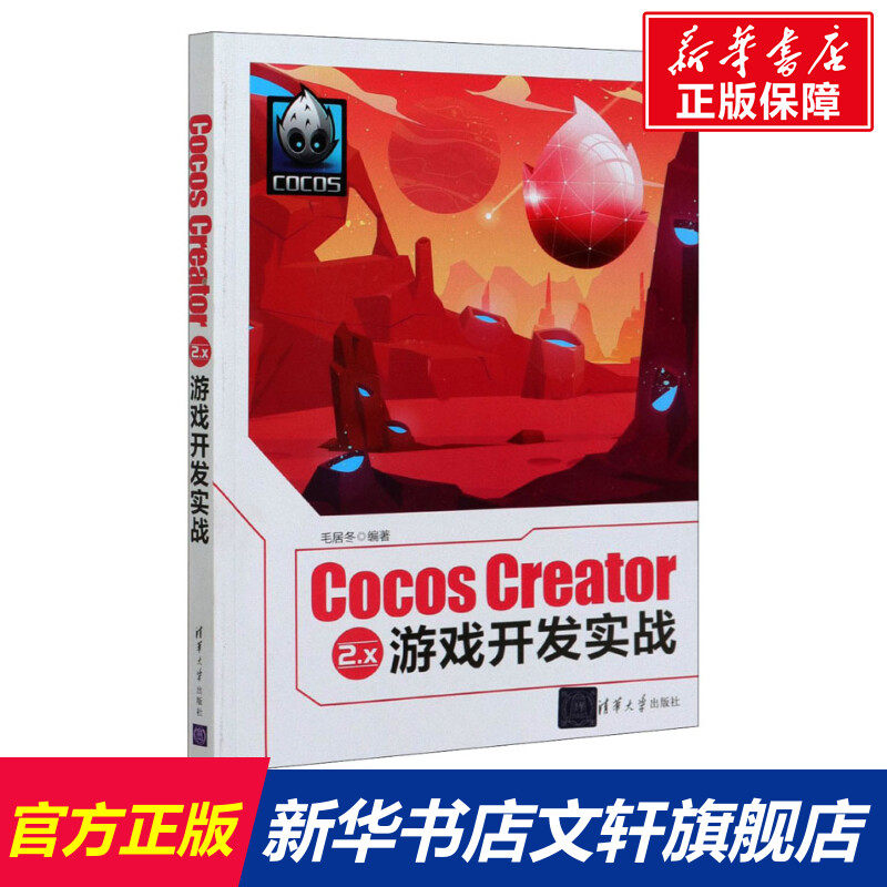 新华书店正版 软硬件技术 文轩网