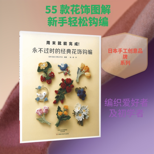 新华书店正版 生活休闲 文轩网