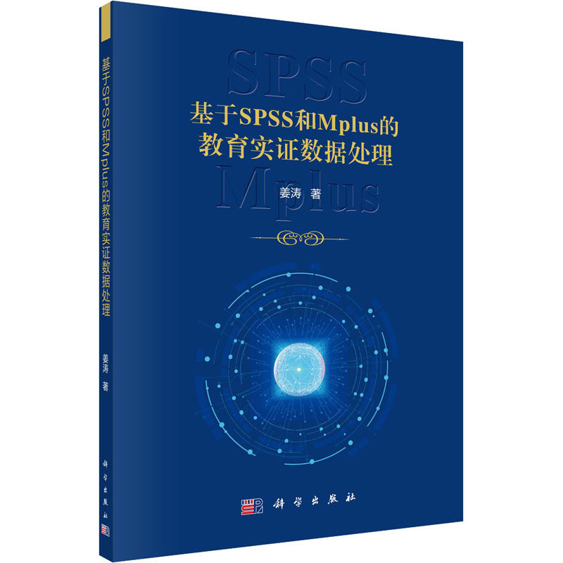 新华书店正版 大中专理科科技综合 文轩网