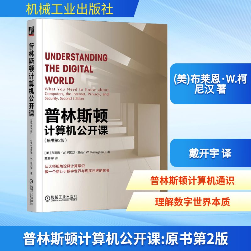 新华书店正版 软硬件技术 文轩网