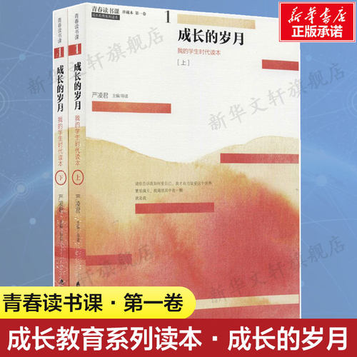 新华书店正版 杂文 文轩网