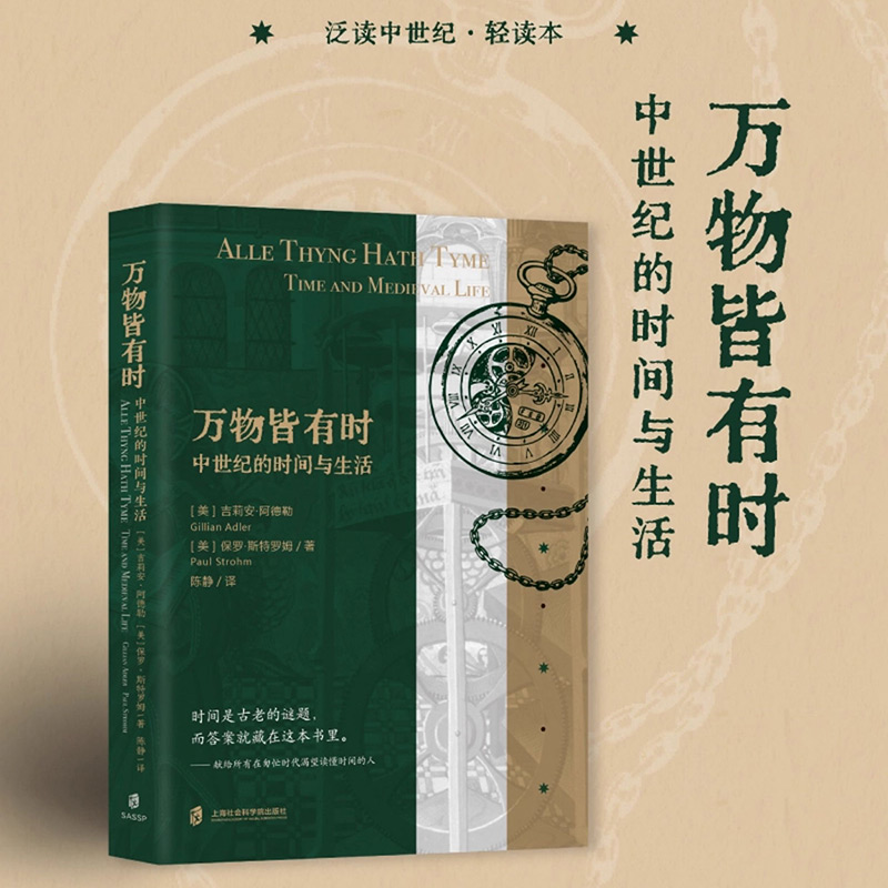 新华书店正版 外国历史 文轩网