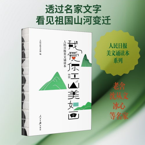 新华书店正版 散文 文轩网